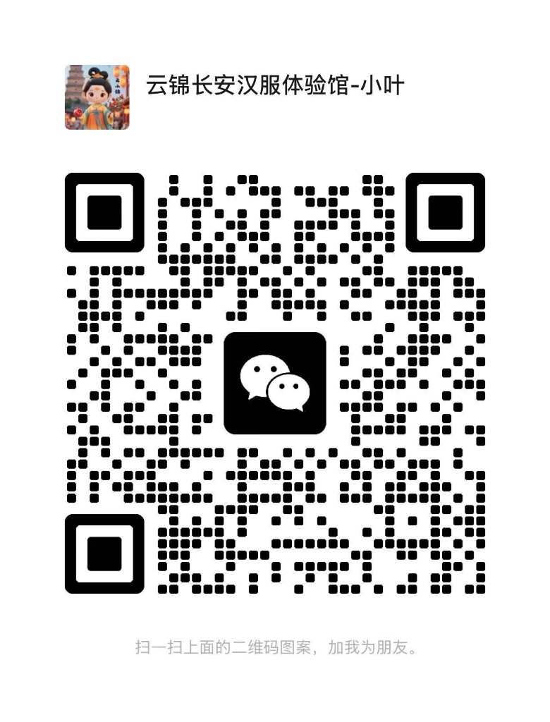 WeChat QR Xiaoye